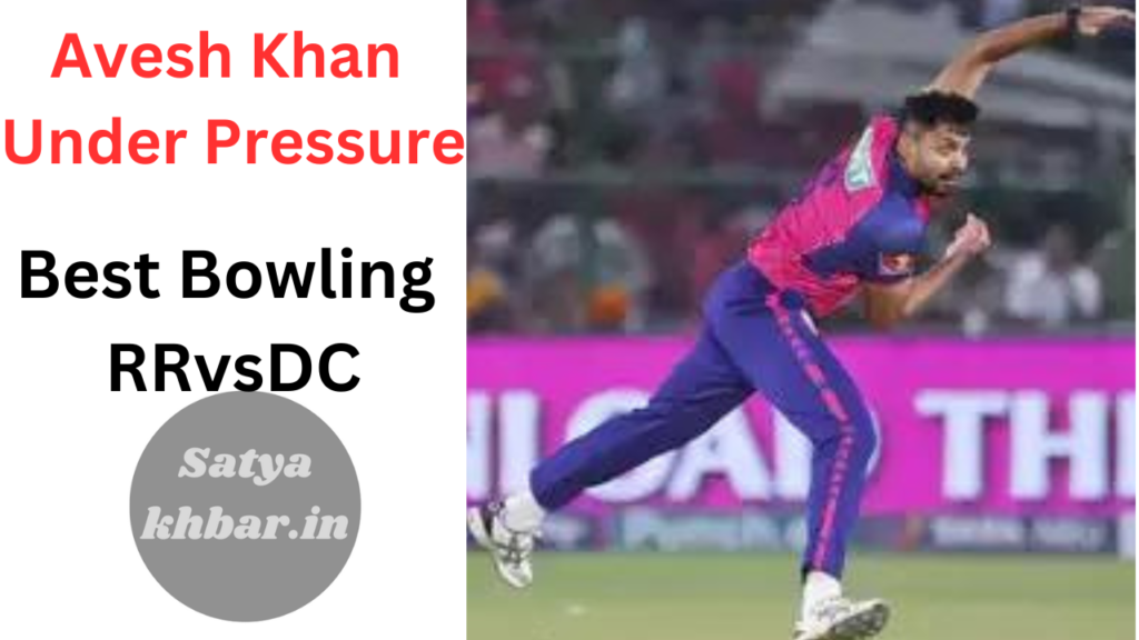 Avesh Khan Best Bowling Under Pressure RR vs DC