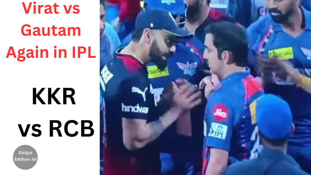 Todays IPL Match