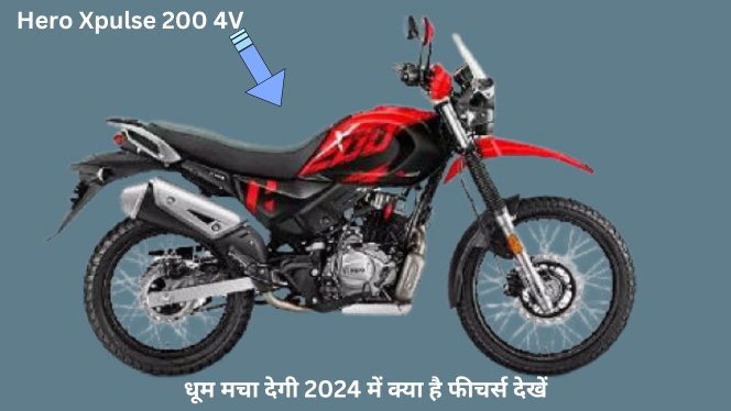 Hero Xpulse 200 4V OnRoad Price In India