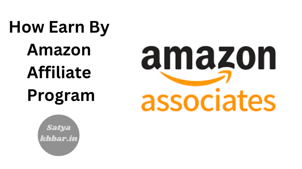 Earn Money By Amazon Affiliate Program