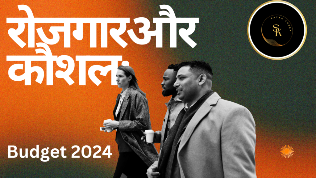 Budget 2024 2